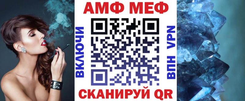 купить наркотики цена  Тобольск  Амфетамин Premium 