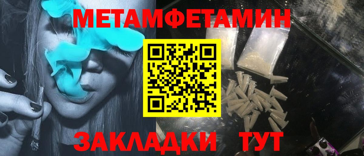 АМФЕТАМИН  Амфетамин VHQ  Вход с VPN  Тобольск  АМФЕТАМИН 