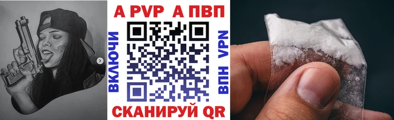Alfa_PVP мука  закладки  Тобольск 