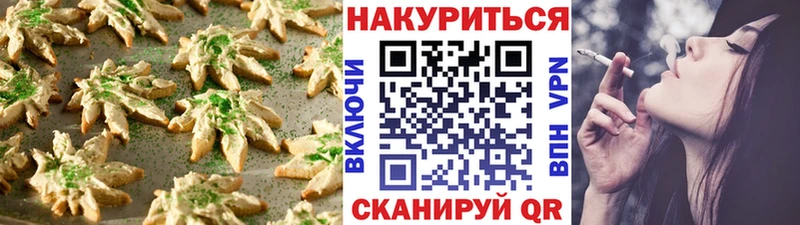 даркнет сайт  ОМГ ОМГ ONION  Canna-Cookies марихуана  Тобольск 