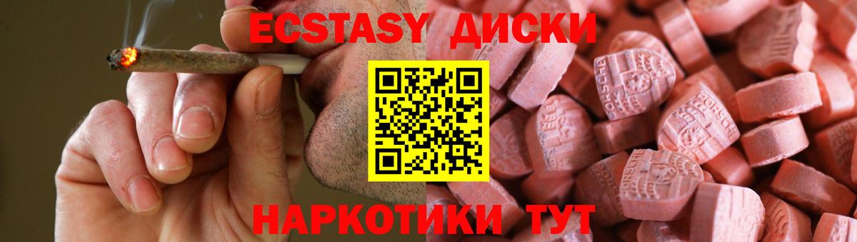 ЭКСТАЗИ DUBAI  Экстази TESLA  kraken ссылки  Тобольск  Вход с VPN  Ecstasy 
