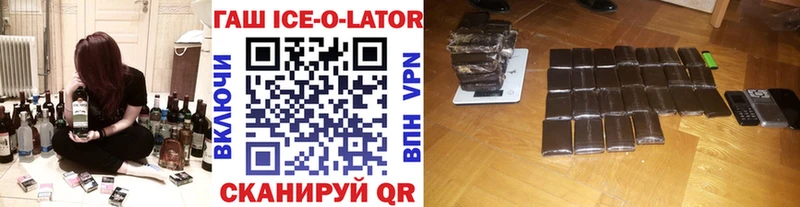 где продают   Тобольск  Гашиш гарик 