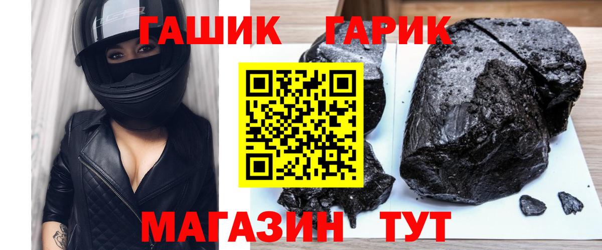 ГАШ  Вход с VPN  ГАШИШ  Тобольск  ЭКСТАЗИ  Метадон  Купить наркотик  Меф МЯУ МЯУ кристаллы  Бошки Шишки  Alpha PVP СК  