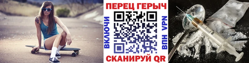 Героин хмурый  Тобольск 