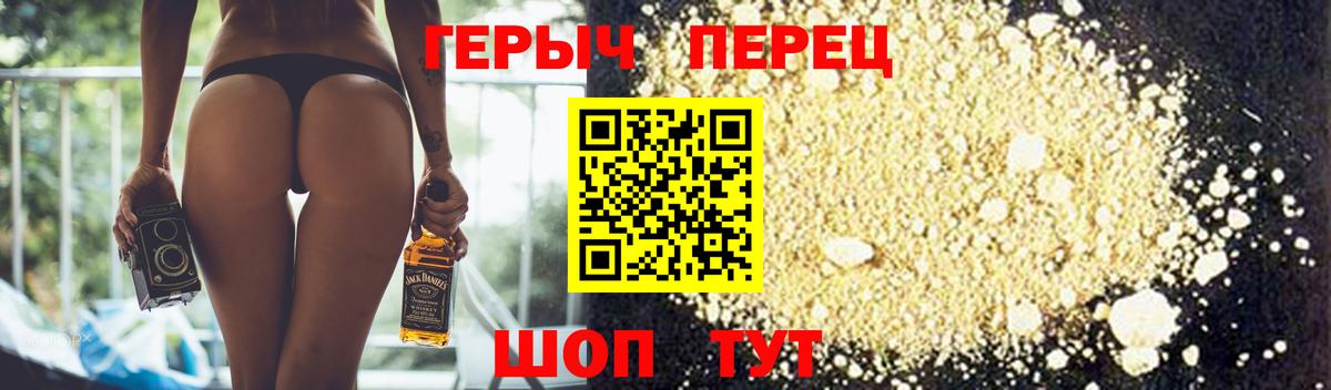Тобольск  Героин Афган  ГЕРОИН  Вход с VPN 