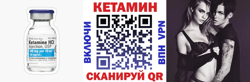 КЕТАМИН ketamine  Тобольск 