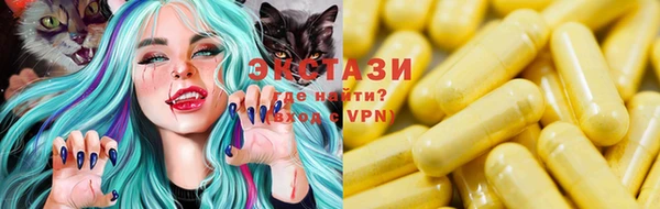 ПСИЛОЦИБИНОВЫЕ ГРИБЫ Абинск