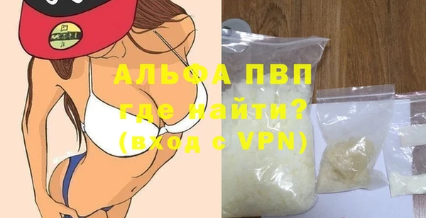 марки lsd Абаза