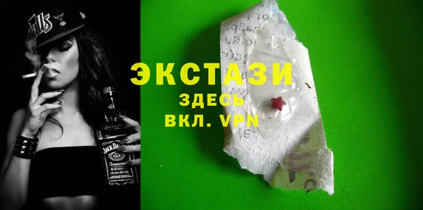 марки lsd Абаза