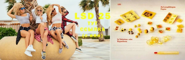марки lsd Абаза
