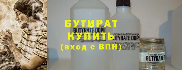 бутик Протвино