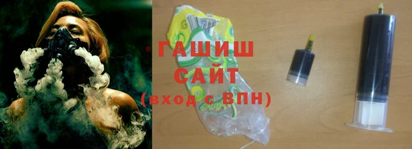 марки lsd Абаза