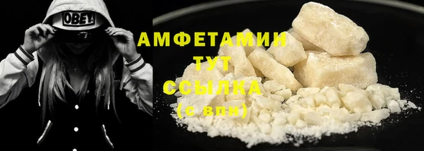 марки lsd Абаза