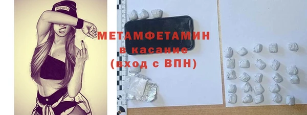 ПСИЛОЦИБИНОВЫЕ ГРИБЫ Абинск