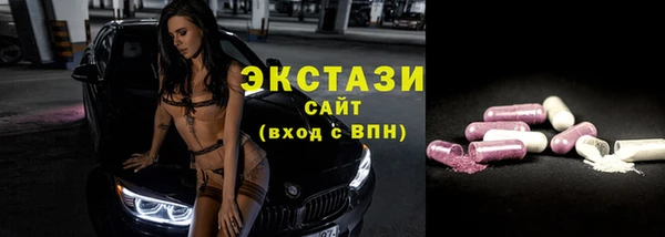 ПСИЛОЦИБИНОВЫЕ ГРИБЫ Абинск