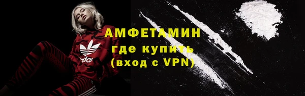 герыч Абдулино
