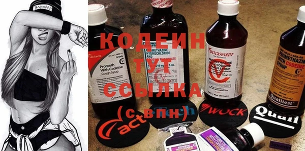 марки lsd Абаза