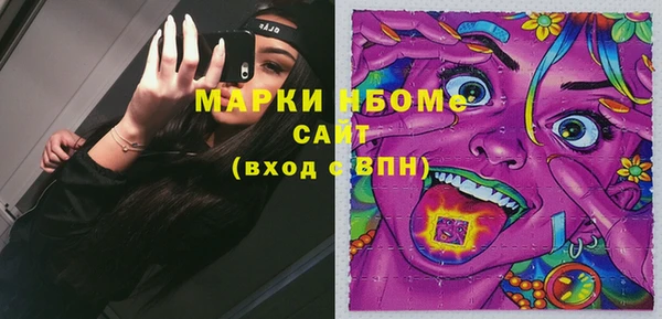 герыч Абдулино