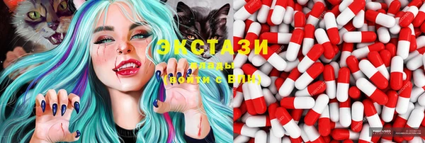 ПСИЛОЦИБИНОВЫЕ ГРИБЫ Абинск