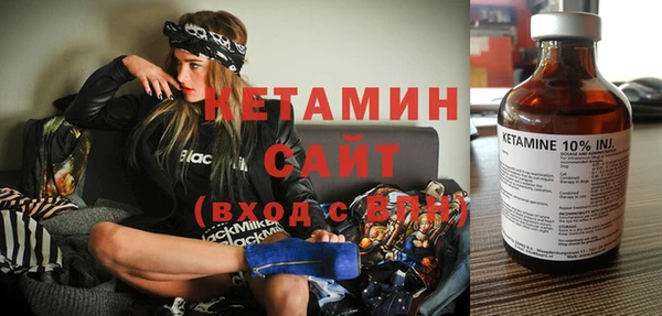 бутик Протвино