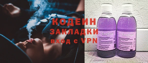 кокаин премиум Приозерск