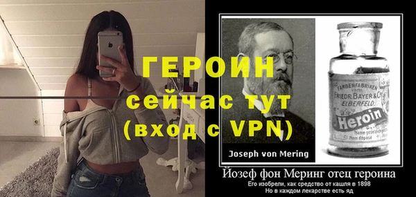 герыч Абдулино
