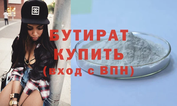 гашиш Пролетарск