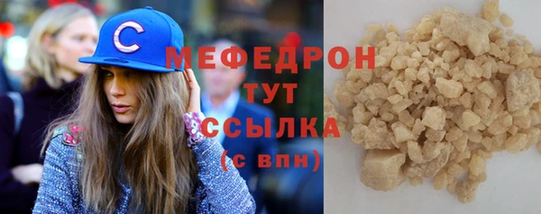 марки lsd Абаза