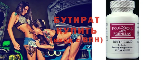 ПСИЛОЦИБИНОВЫЕ ГРИБЫ Абинск