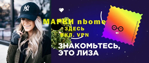 марки lsd Абаза