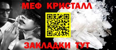 трава Гусь-Хрустальный