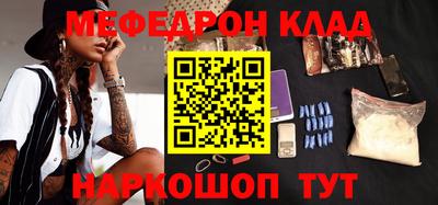 кокаин Гусиноозёрск