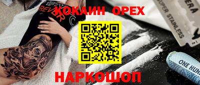 дживик Гусев