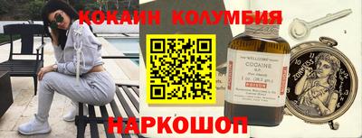 трава Гусь-Хрустальный