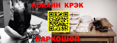 кокаин Гусиноозёрск