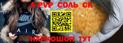 трава Гусь-Хрустальный