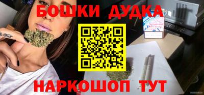 таблы Новозыбков