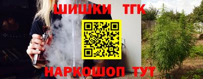 кокаин Гусиноозёрск