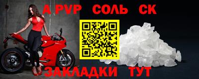 трава Гусь-Хрустальный