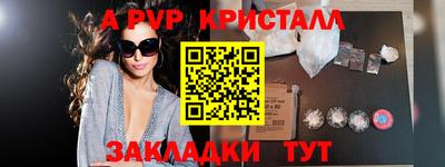 трава Гусь-Хрустальный