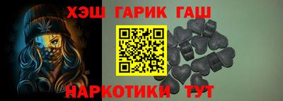 трава Гусь-Хрустальный