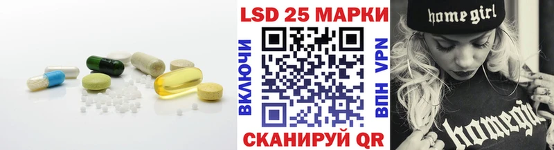 Лсд 25 экстази кислота  купить наркотик  Тобольск 