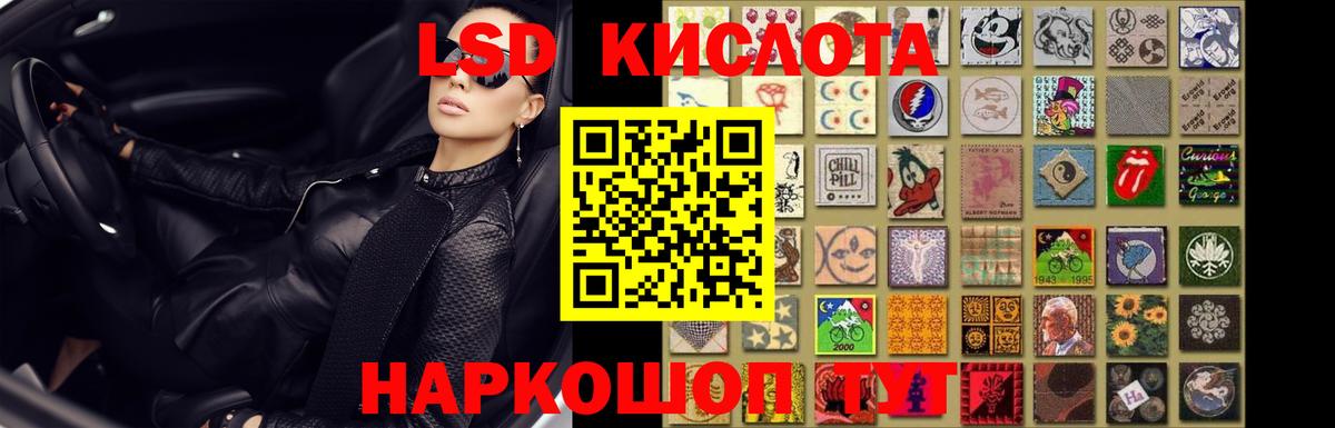 Лсд 25 экстази кислота  Вход с VPN  Лсд 25 экстази ecstasy  Тобольск 