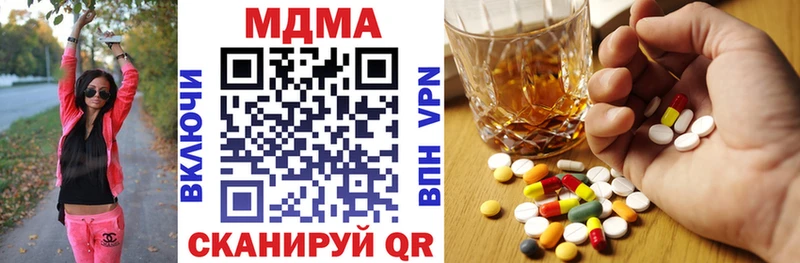 MDMA молли  Тобольск 