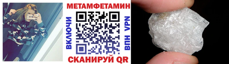закладки  кракен зеркало  Метамфетамин кристалл  Тобольск 