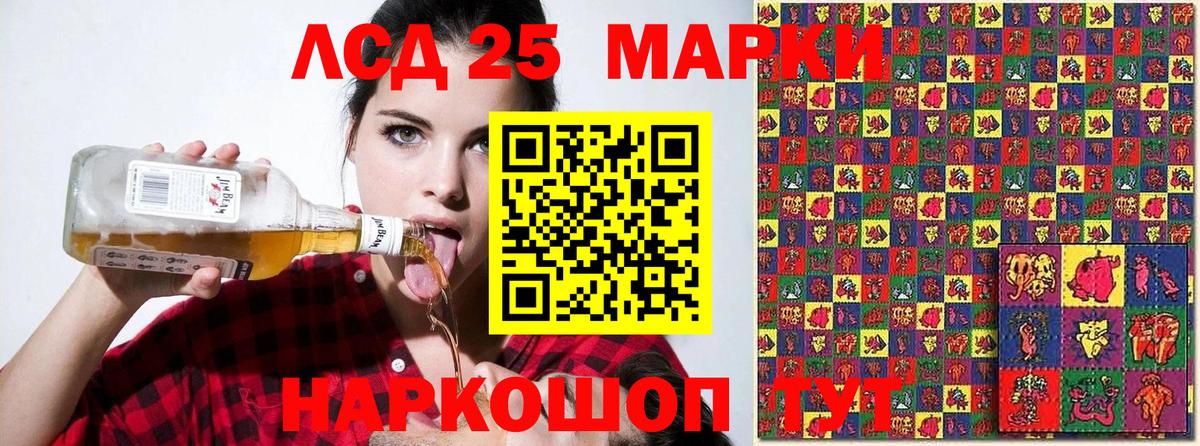 Тобольск  Марки N-bome 1,8мг  Марки N-bome 1,8мг  Вход с VPN 