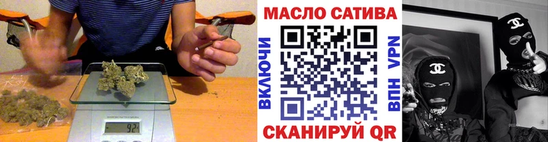 ТГК вейп  продажа наркотиков  Тобольск 