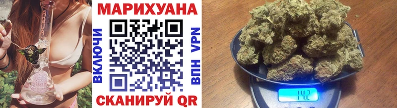 МАРИХУАНА тримм  купить закладку  Тобольск 