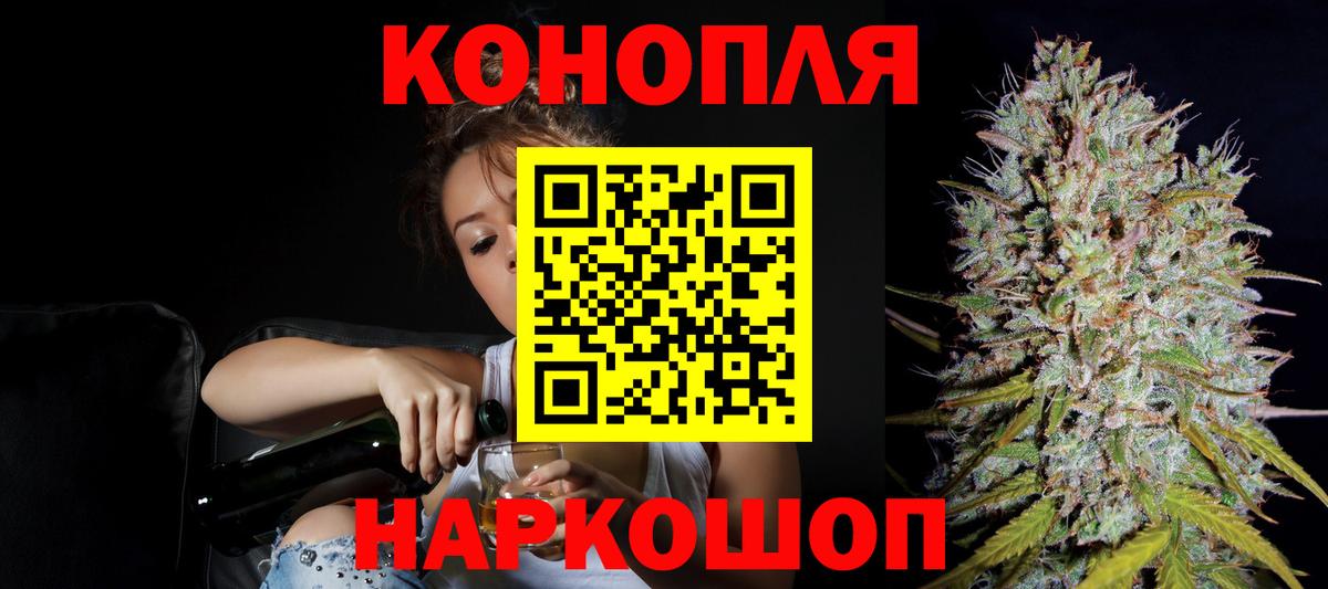 Марихуана ГИДРОПОН  Шишки марихуана индика  Вход с VPN  Тобольск 